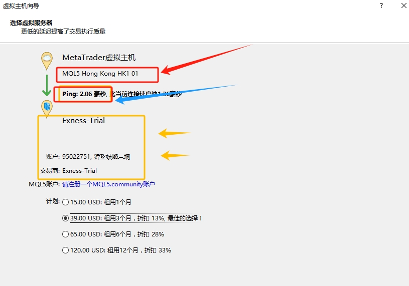 外汇资管怎么选择交易服务器